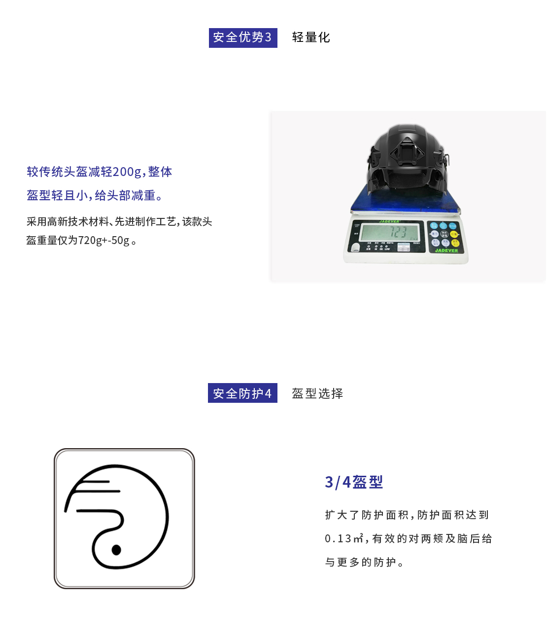 警用防暴头盔-23_02.jpg