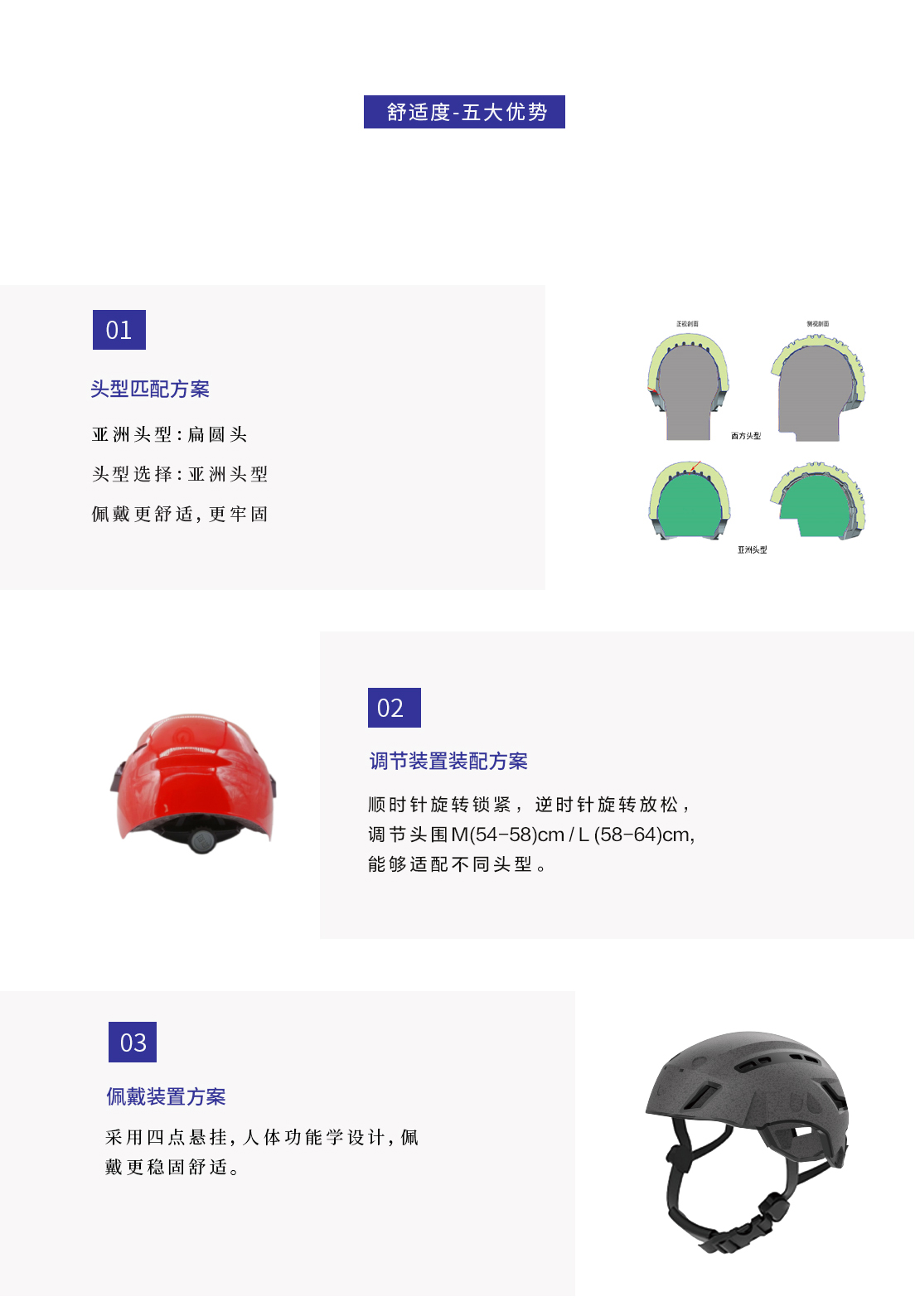 水域救援头盔_04.jpg