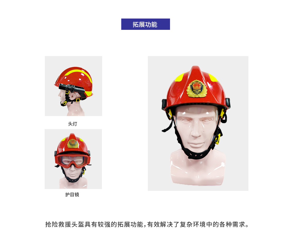 17式头盔详情页改_04.jpg