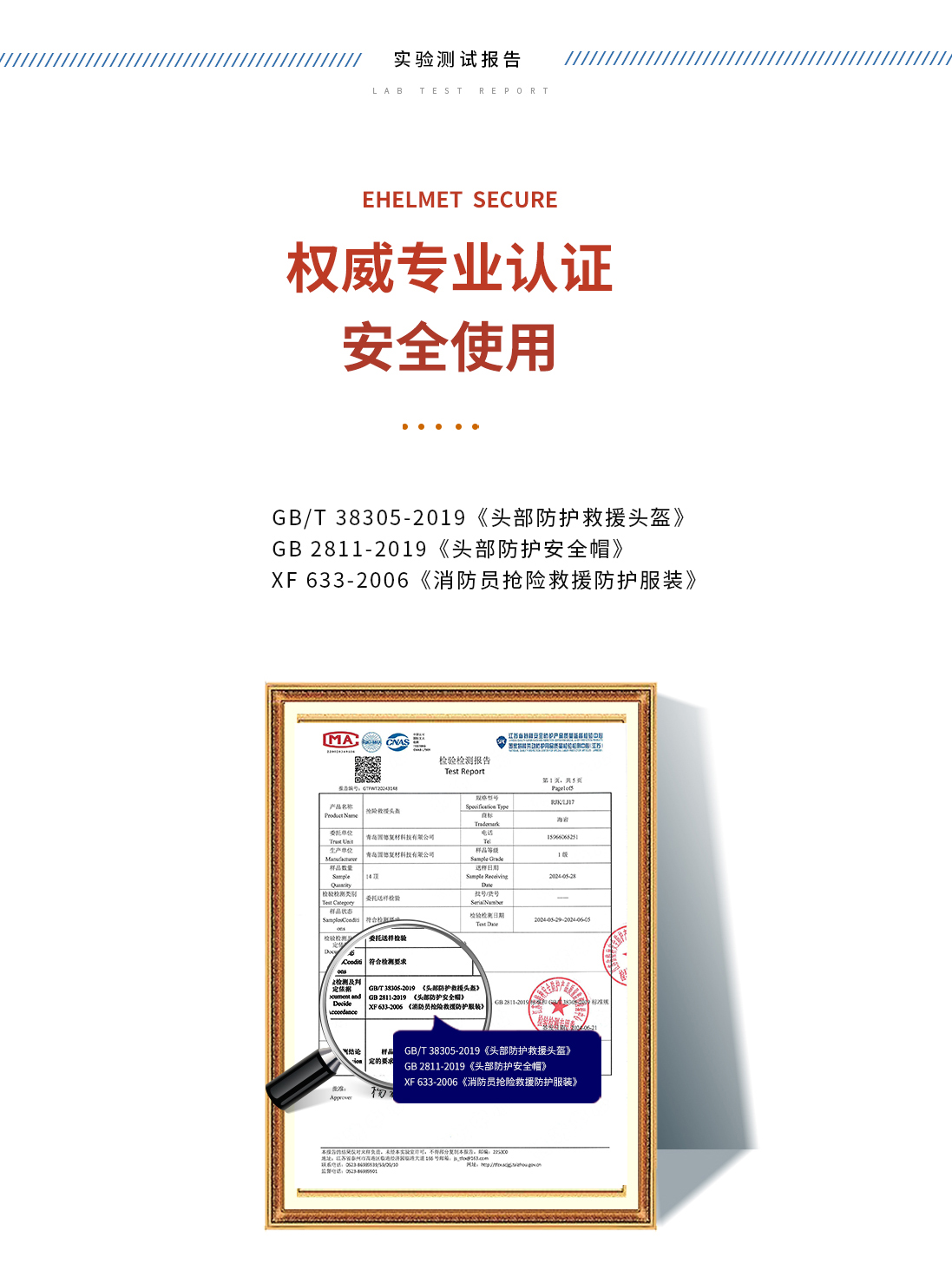 17式头盔详情页改_05.jpg
