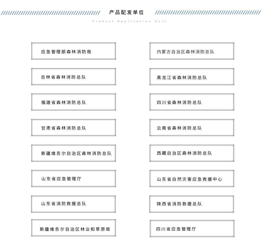 15盔-详情页(帽徽模糊）-2_08.jpg